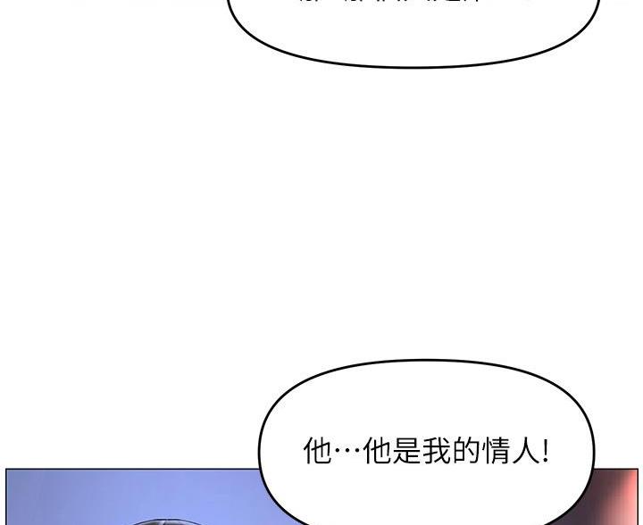 第89话57