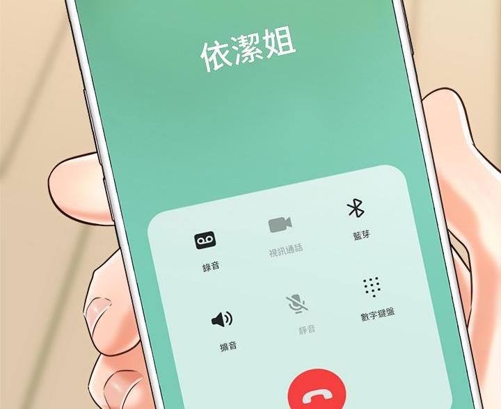 第46话88