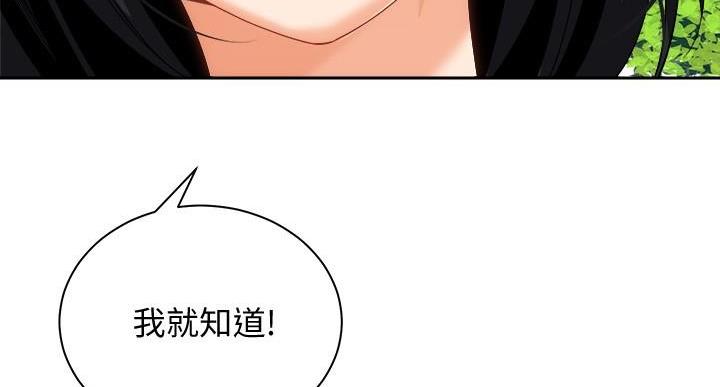 第37话89