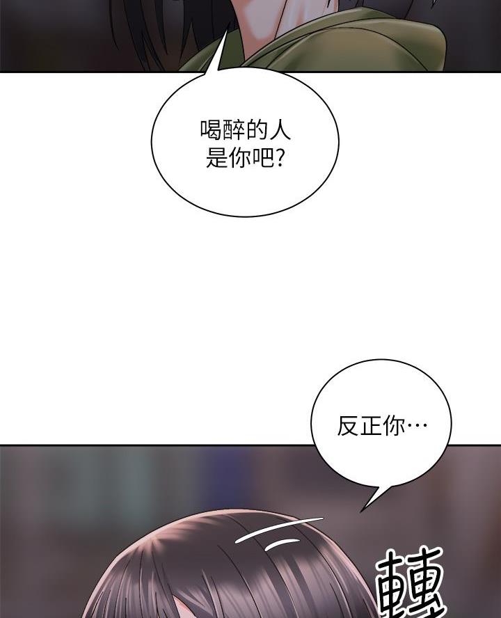 第53话13