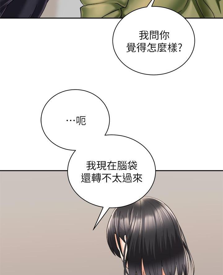 第54话36