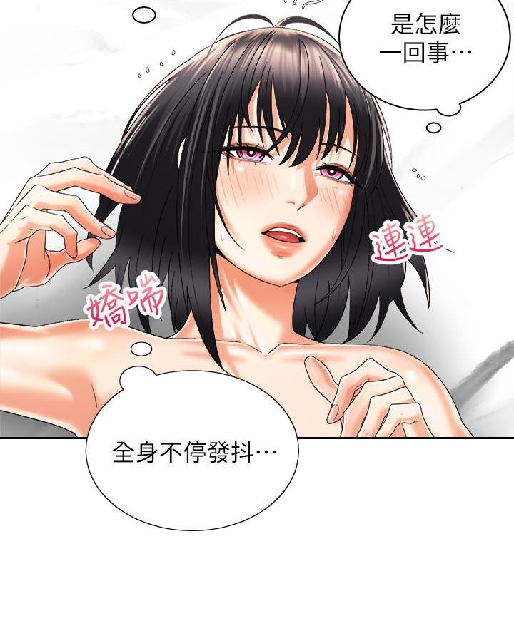 第55话74