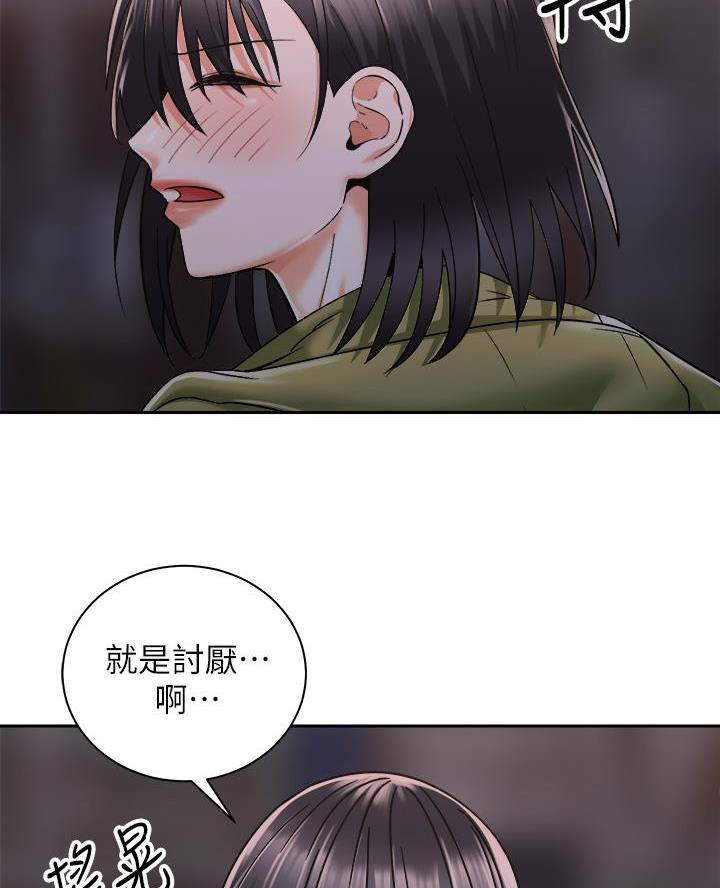 第53话14