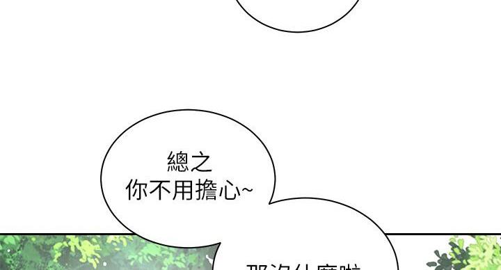 第39话2