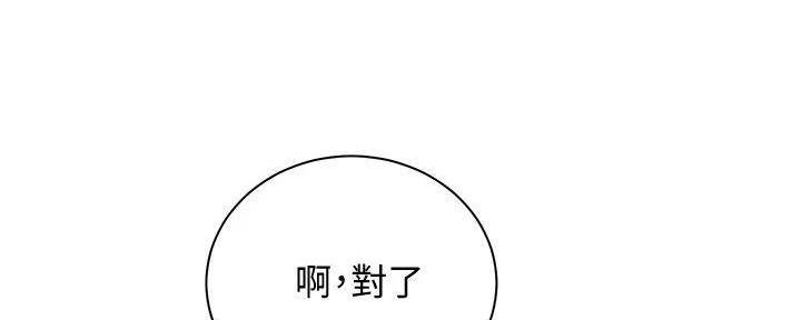 第29话66