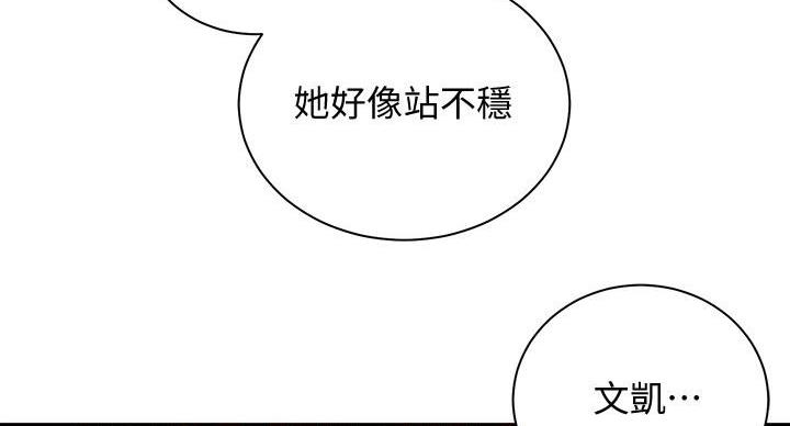 第40话3