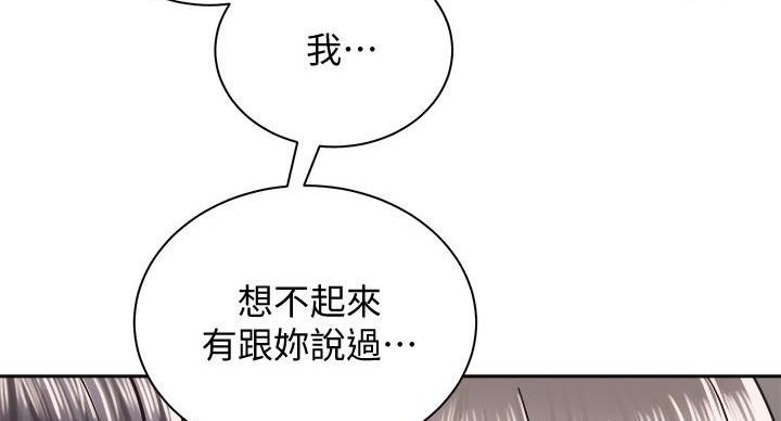 第40话73