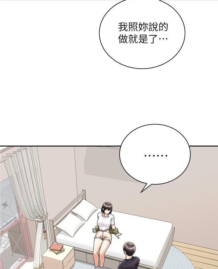 第54话41