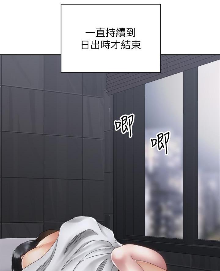 第71话66