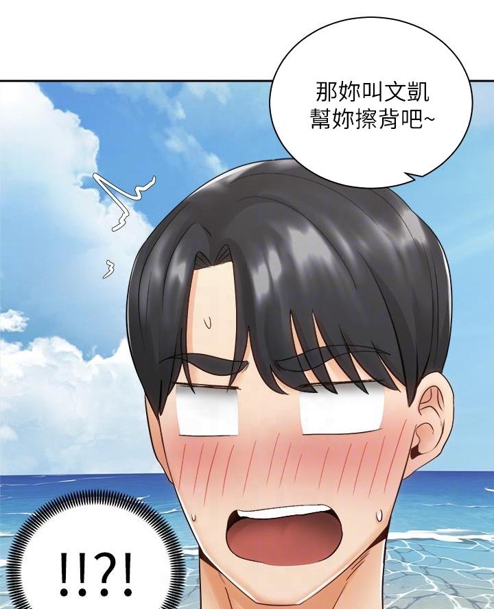 第59话30