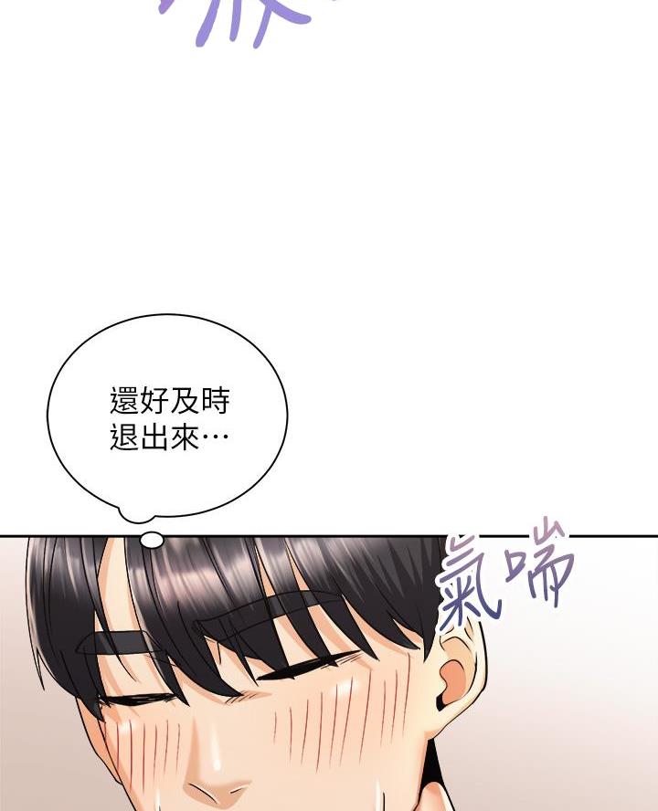 第56话34