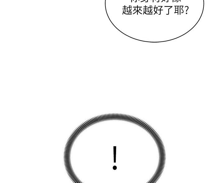 第46话5