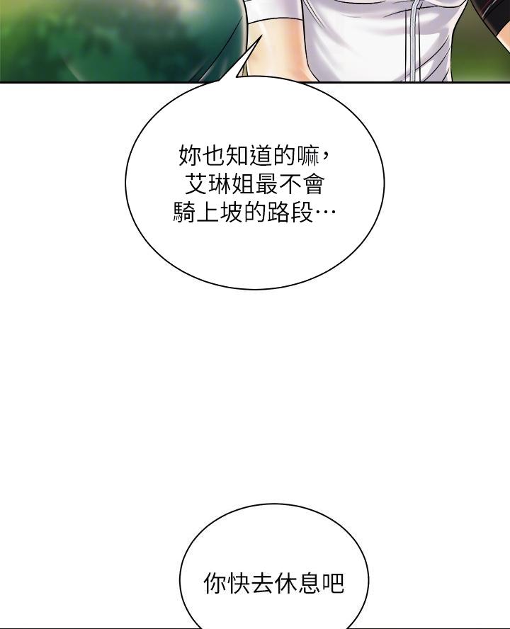 第51话26