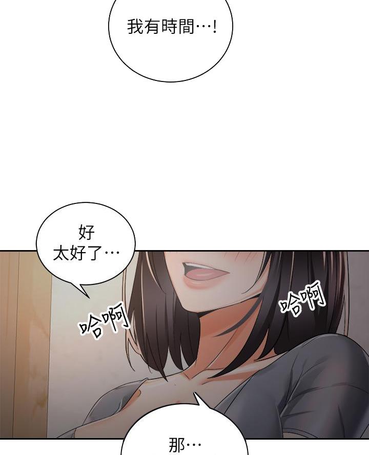 第58话32