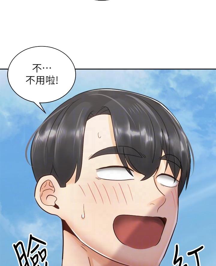 第59话40