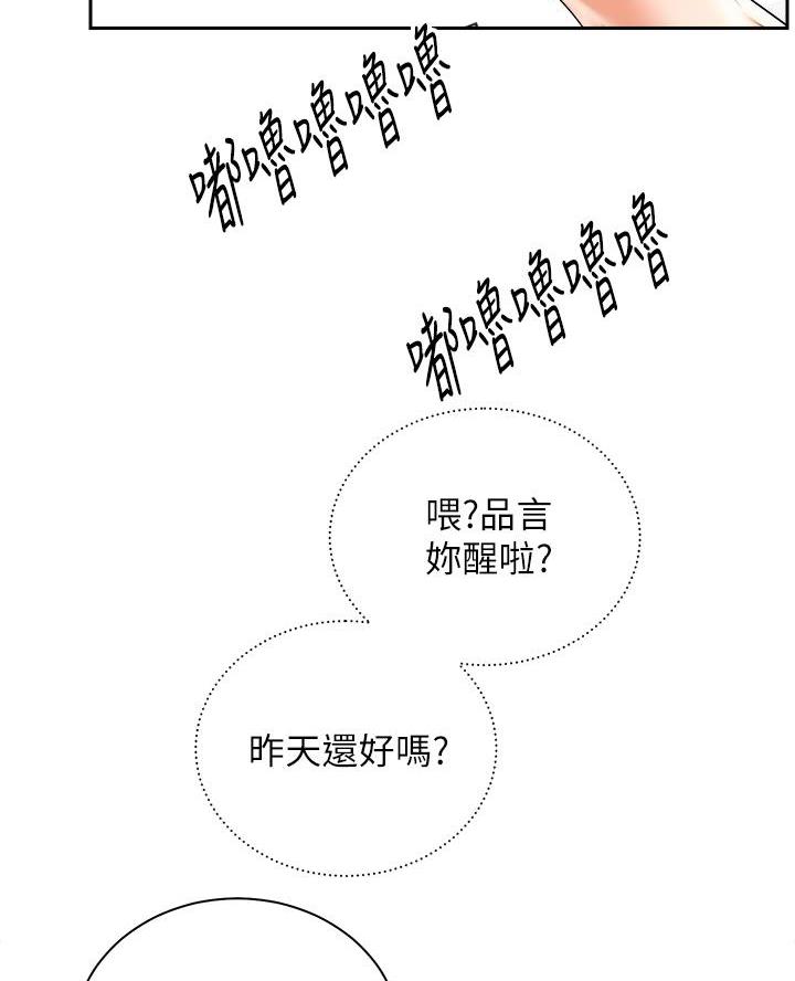 第57话58