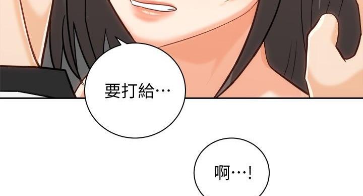 第40话75