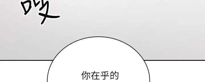 第17话72