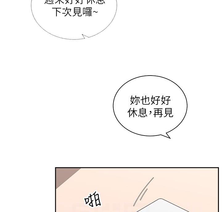 第47话28