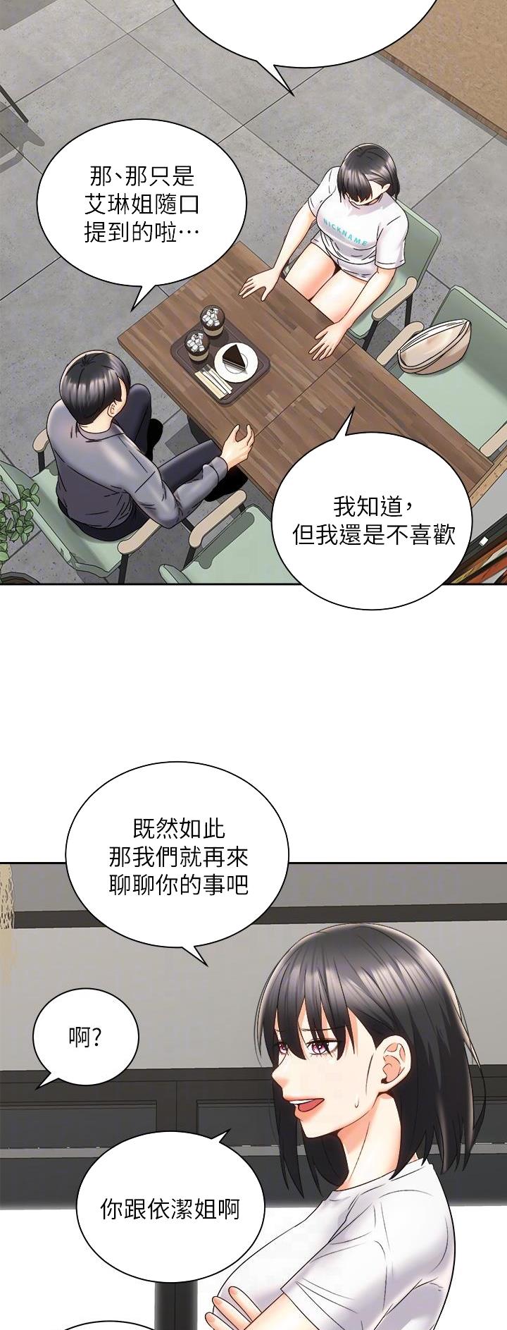 第49话22