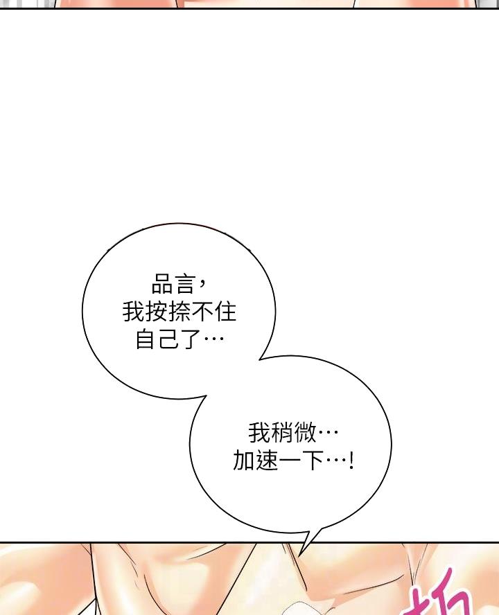 第56话28