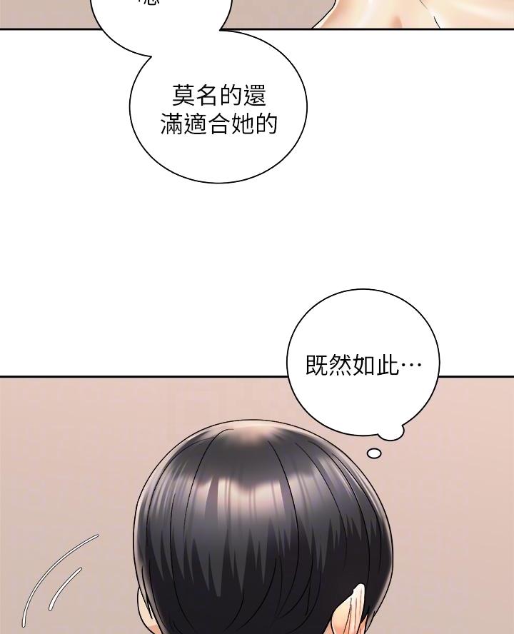 第56话15