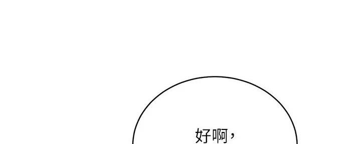 第8话60