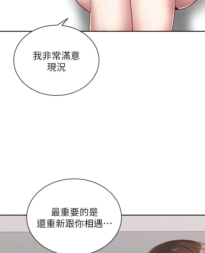 第61话28