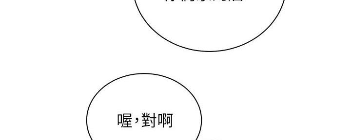 第35话73