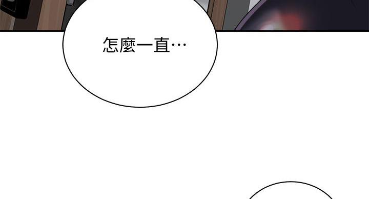 第39话101