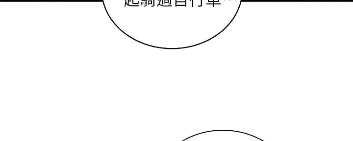 第16话19