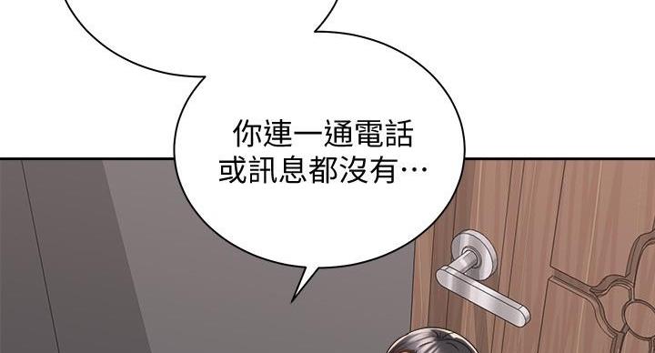 第40话67