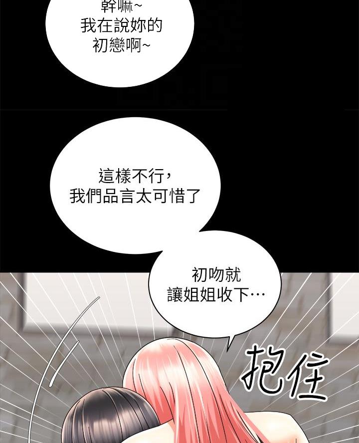 第55话16