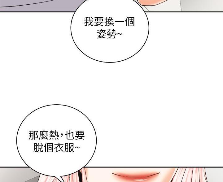 第46话54