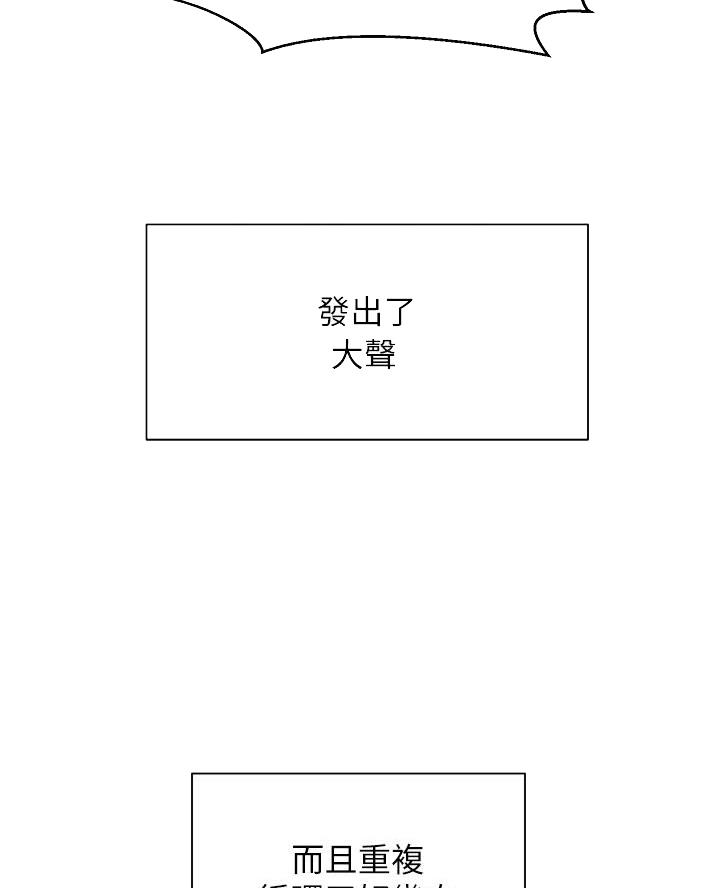 第67话6