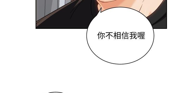 第37话6