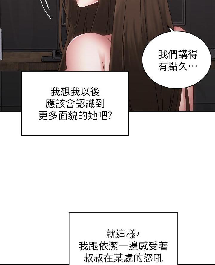 第71话46