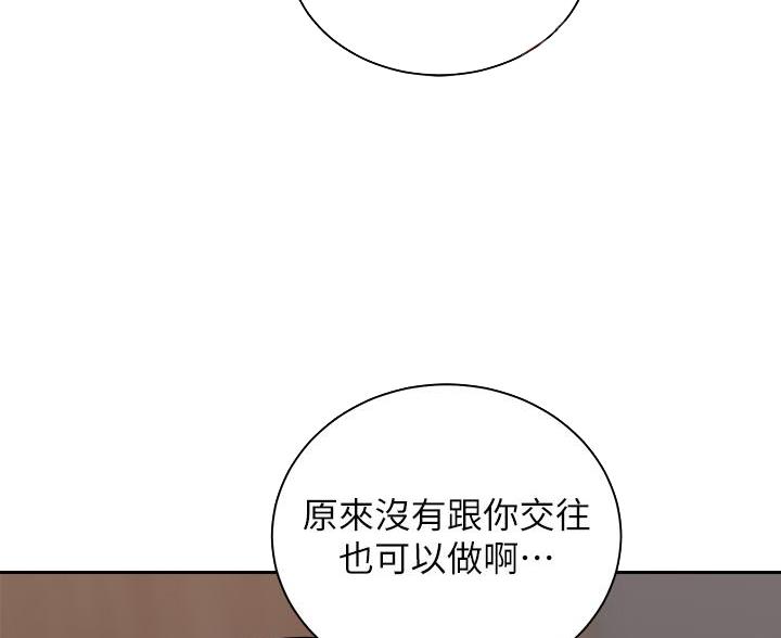 第44话44