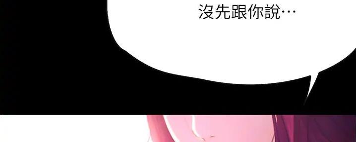 第20话103