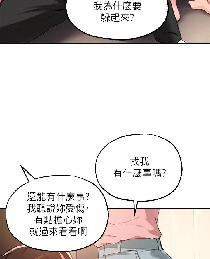 第69话19