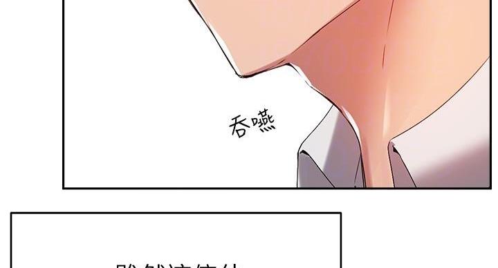 第46话76