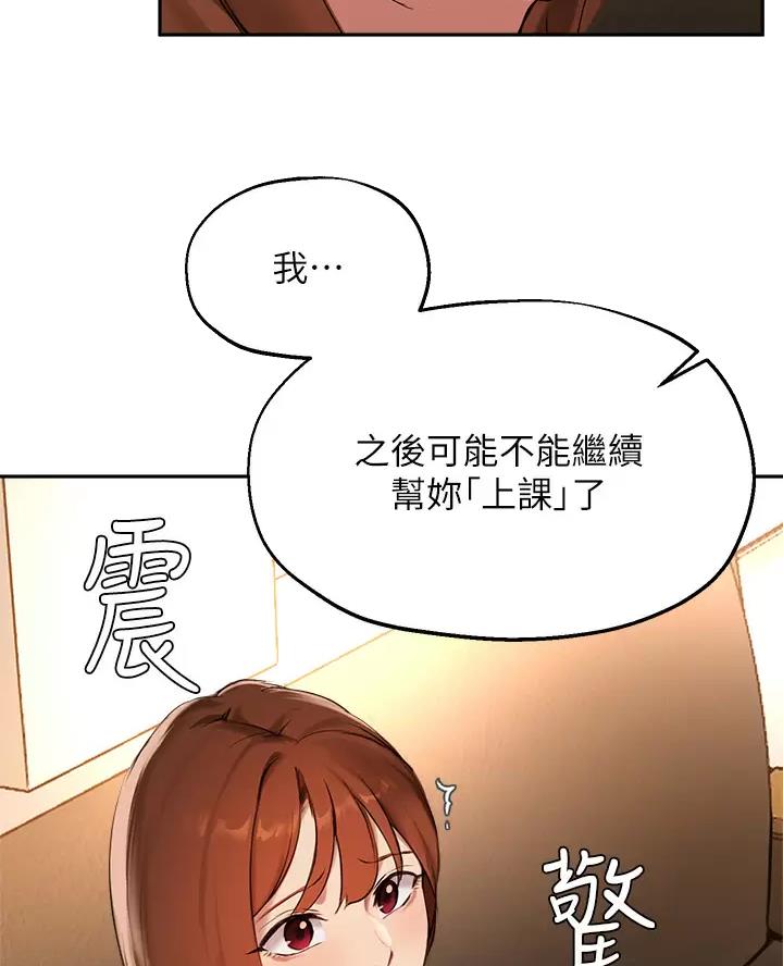 第91话17