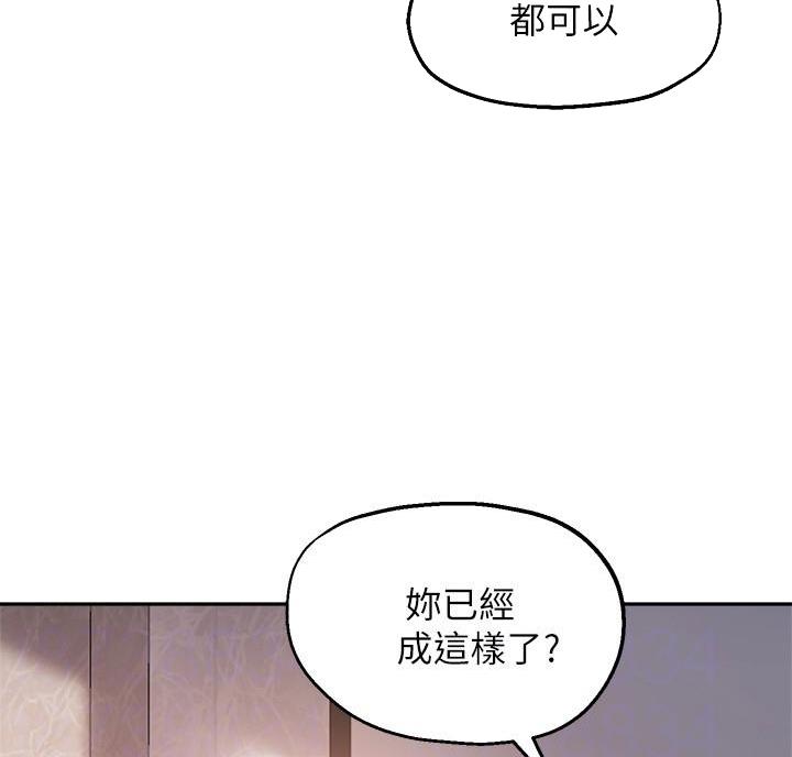 第54话9