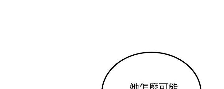 第4话77