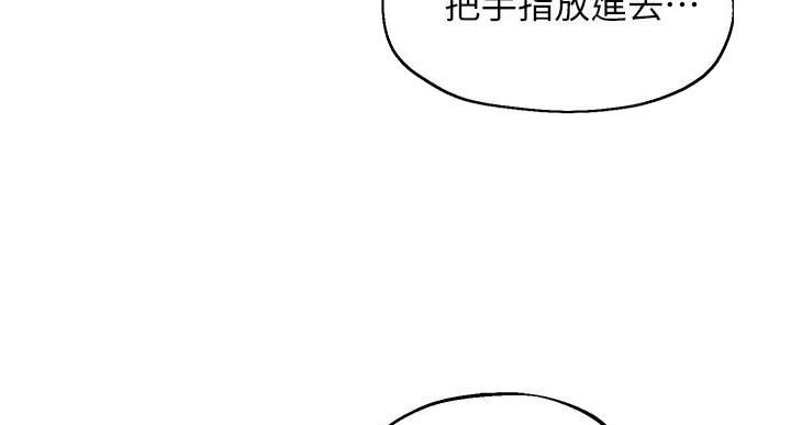 第48话32