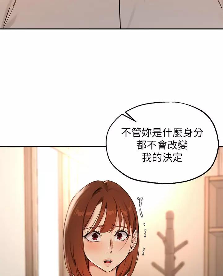 第91话35