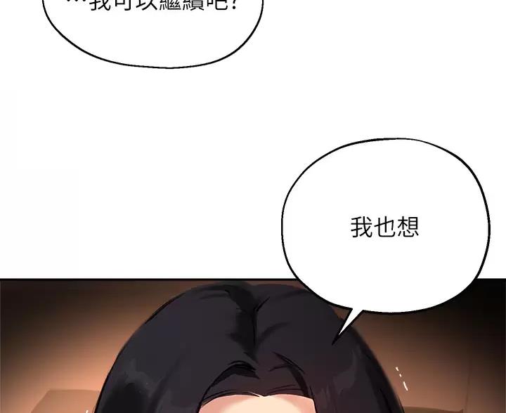 第87话85