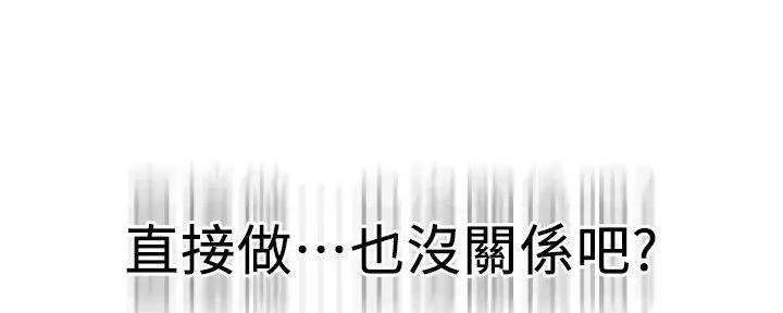 第37话101