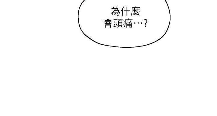 第48话141