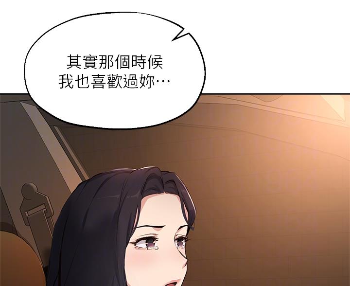 第85话6